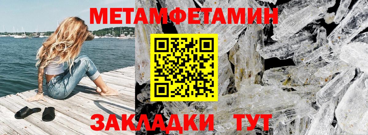 Amphetamine VHQ  АМФЕТАМИН  Орск  Вход с VPN 