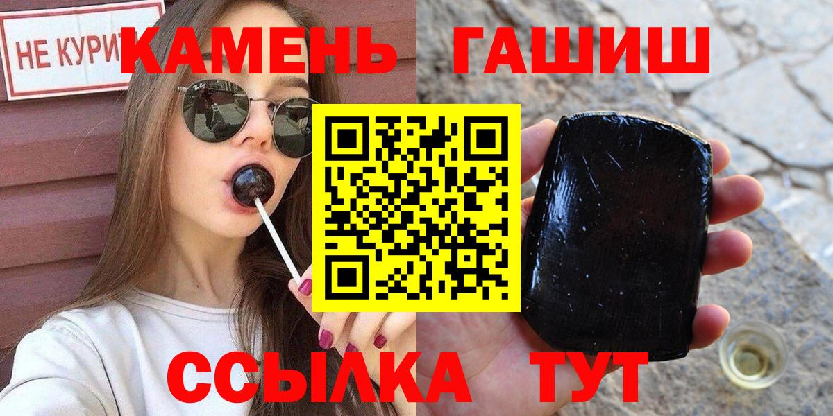 Кокаин  Марихуана  Мефедрон кристаллы  Альфа ПВП СОЛЬ кристаллы  Орск  ГАШИШ  NBOMe  ГАШ  Вход с VPN 