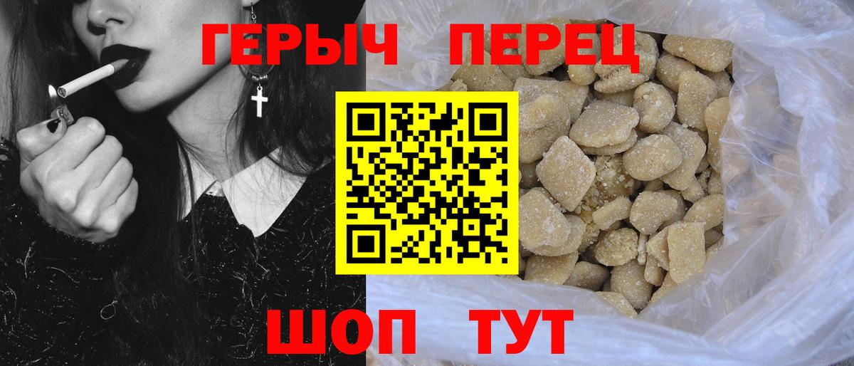 ГЕРОИН Афган  Героин  Орск  Вход с VPN 