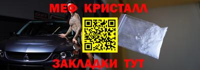 экстази Новодвинск