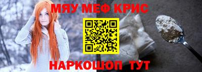 скорость mdpv Новокубанск