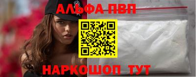 скорость mdpv Новокубанск