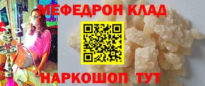 прущая мука Новозыбков