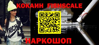 скорость mdpv Новокубанск