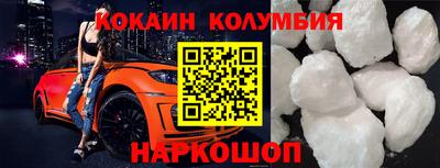 экстази Новодвинск