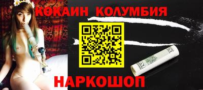 экстази Новодвинск