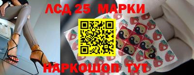 экстази Новодвинск