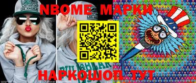 прущая мука Новозыбков