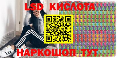 экстази Новодвинск