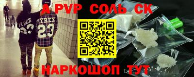 скорость mdpv Новокубанск