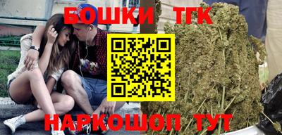 прущая мука Новозыбков