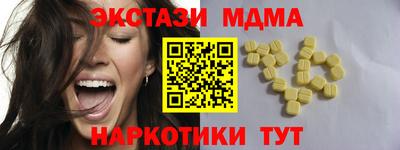 скорость mdpv Новокубанск