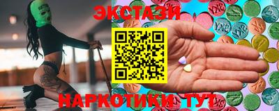 прущая мука Новозыбков
