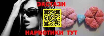 прущая мука Новозыбков