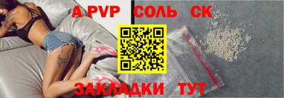 экстази Новодвинск