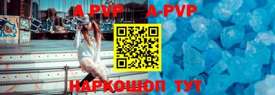 скорость mdpv Новокубанск