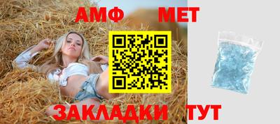 прущая мука Новозыбков
