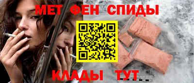 скорость mdpv Новокубанск