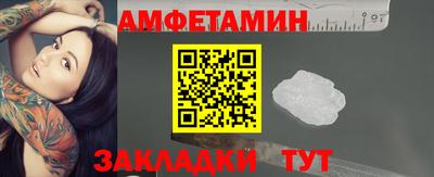 скорость mdpv Новокубанск