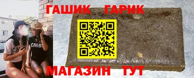 прущая мука Новозыбков