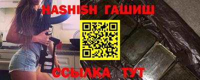 прущая мука Новозыбков