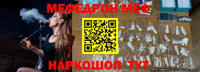 прущая мука Новозыбков
