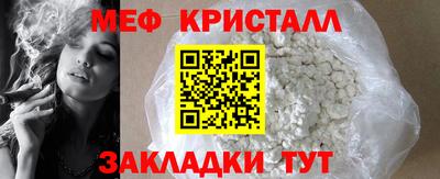 прущая мука Новозыбков