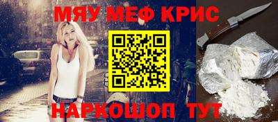 прущая мука Новозыбков