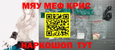 скорость mdpv Новокубанск