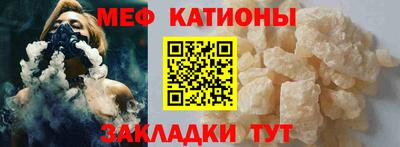 прущая мука Новозыбков