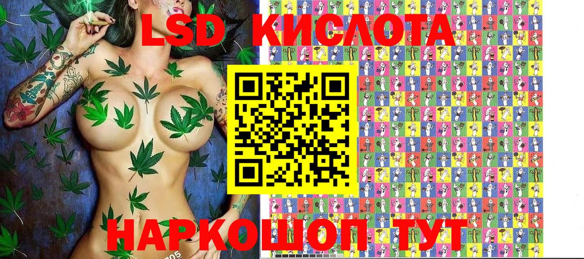 даркнет сайт  Вход с VPN  Орск  Марки 25I-NBOMe 1500мкг 