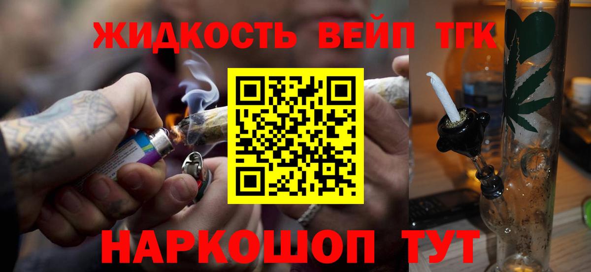 Дистиллят ТГК концентрат Орск